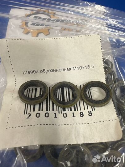 Шайба обрезиненная М10х155