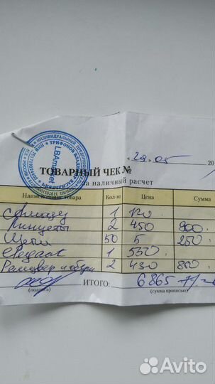 Пинцет для ресниц