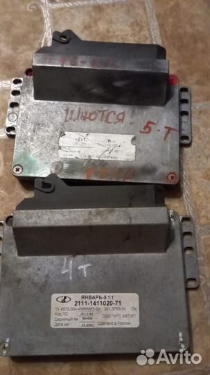 Эбу на все модели ваз