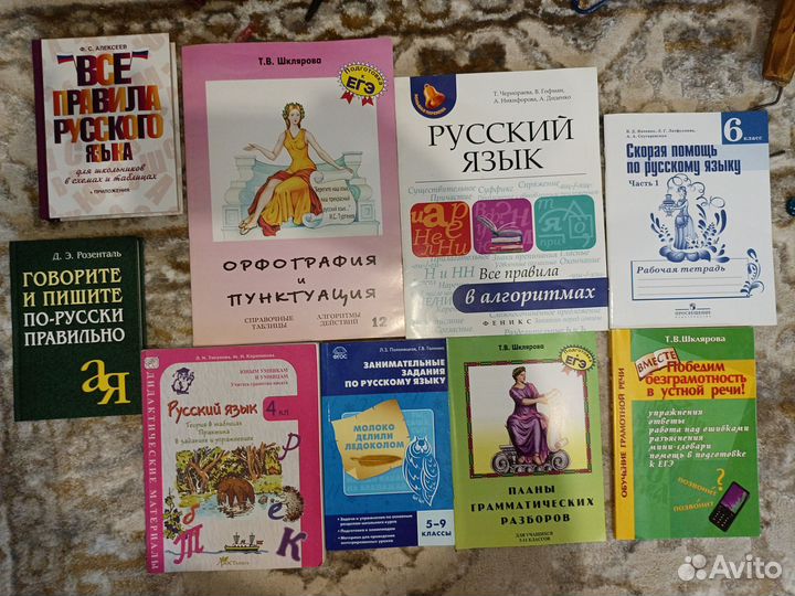 Все для поступления в лицей и не только