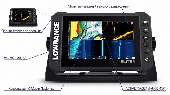 Lowrance Elite FS 9 с датчиком Al3in1