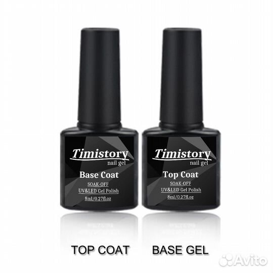 Маникюрный набор 4500