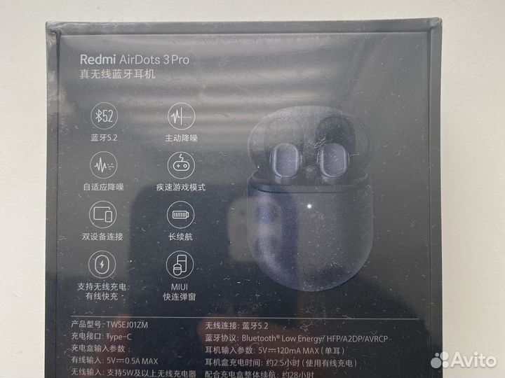 Беспроводные наушники xiaomi airdots 3 pro