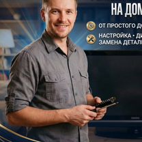 Ремонт и настройка принтеров / Подключение к устройству / Чистка от краски / Выезд по всему городу, Кострома