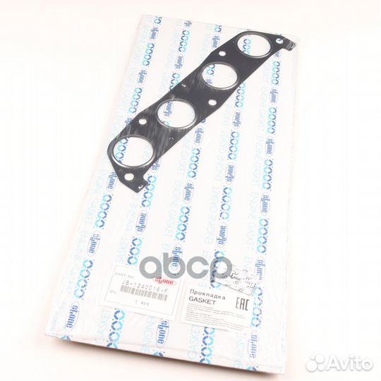 Деталь JB-1240016-F stone