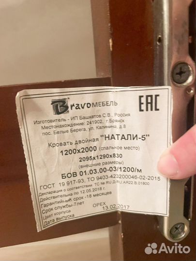 Кровать двухспальная с матрасом 120 на 200 бу