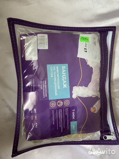 Стремена павлика, размер М