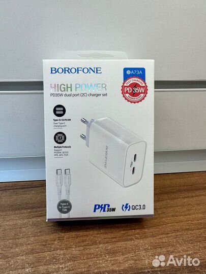 Зарядное устройство Borofone BA73A
