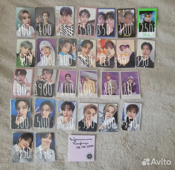 Карты stray kids