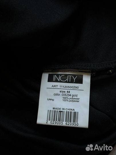 Летние блузки InCity и юбка unitedcolorsofbenetton