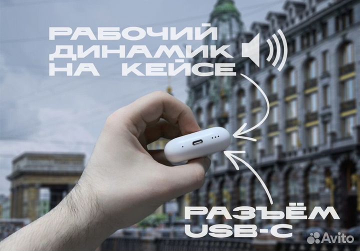 AirPods Pro 2 Huilian 277 Ultra гироскоп + чехол