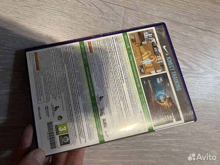 Kinect training xbox 360