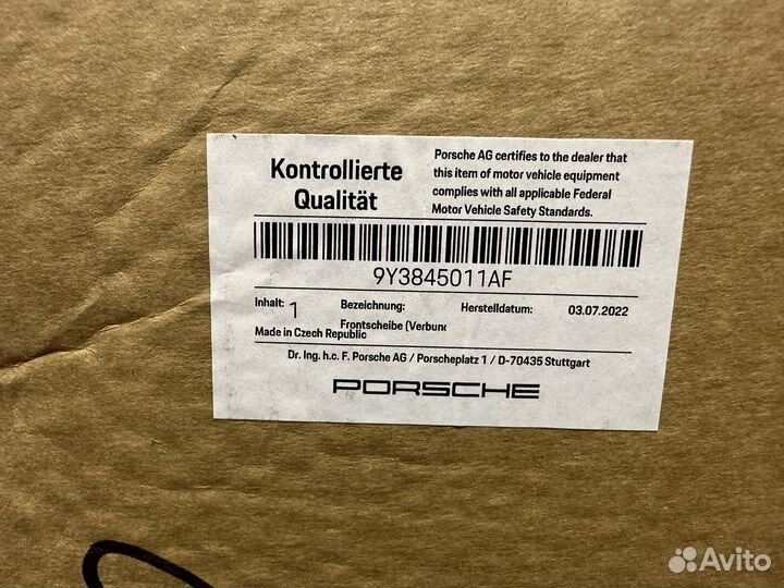 Стекло лобовое Cayenne Coupe E3 (9Y0),9Y3845011AF