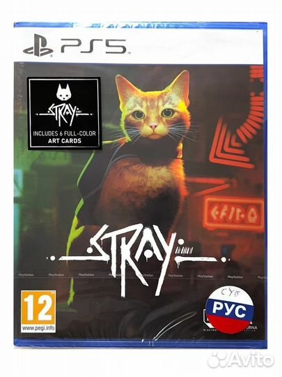 Stray ps5