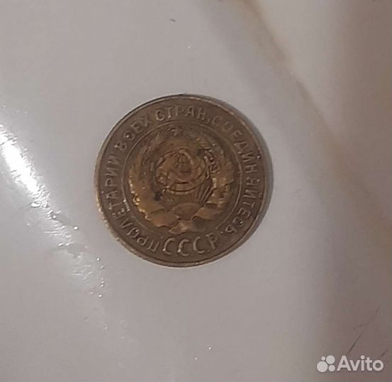 2 копейки 1926