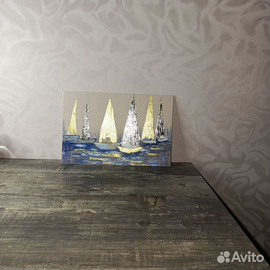Картина парусники