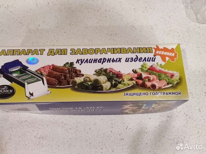 Набор для роллов, аппарат для заворачивания