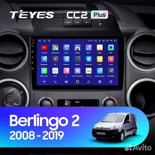 Магнитола Citroen Berlingo 2 2008-2019 Teyes