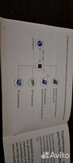 Wifi роутер с usb