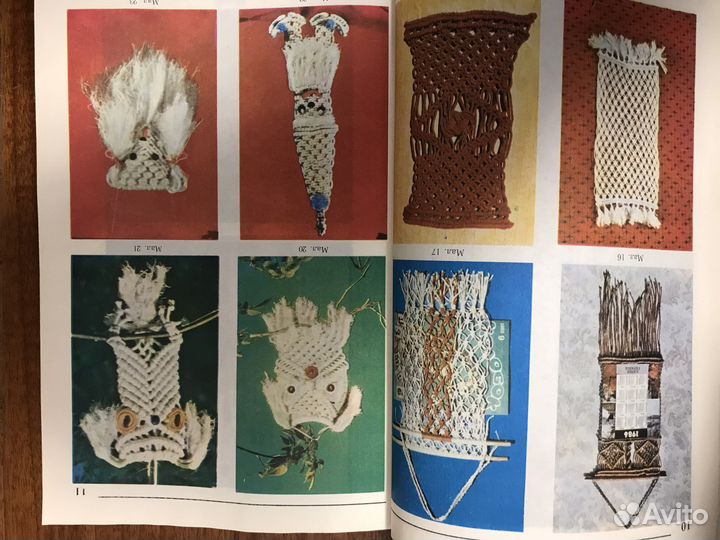 Азбука макраме