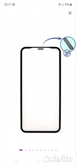 Защитное стекло iPhone 12 pro max