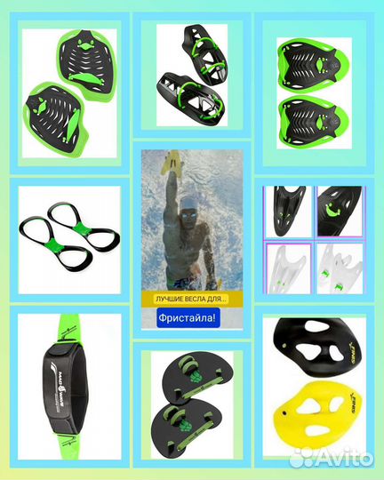 Инвентарь для плавания MadWave,лопатки,трубки,очки