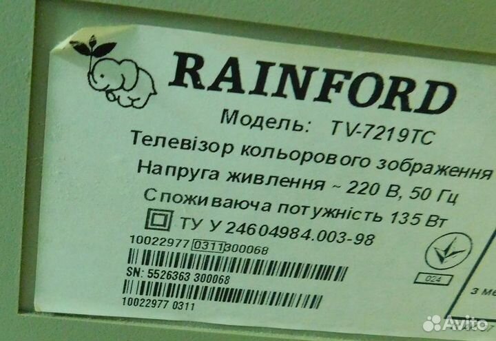 Телевизор rainford TV-7219TC 72 см