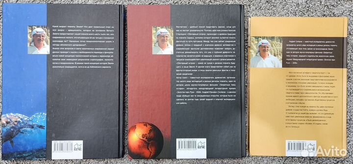 Книги Андрей Скляров