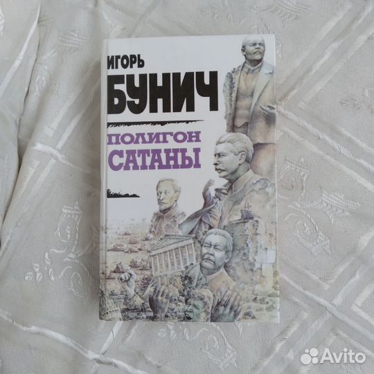 Книги 10 шт