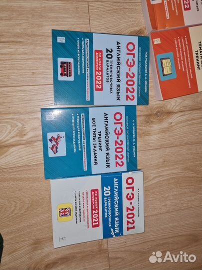 Книги по огэ