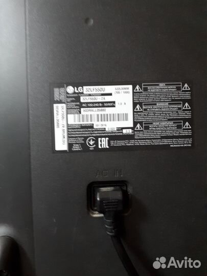 Телевизор бу