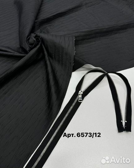 Курточная ткань «Гофре»