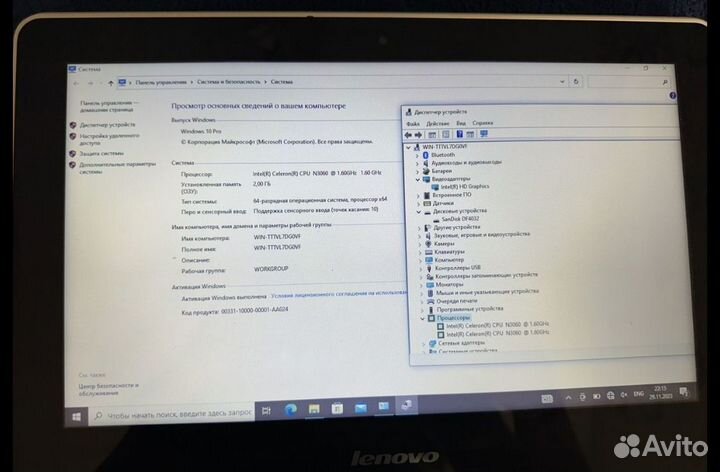 Ноутбук сенсорный Lenovo yoga 300