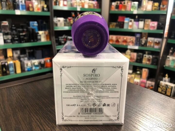 Парфюм унисекс Sospiro Accento Соспиро Акцент