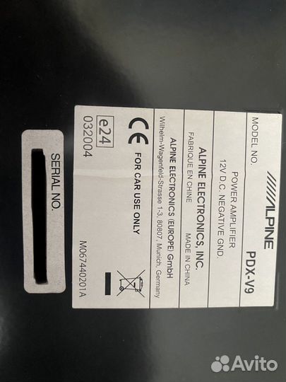 Усилитель пятиканальный/Alpine pdx v9