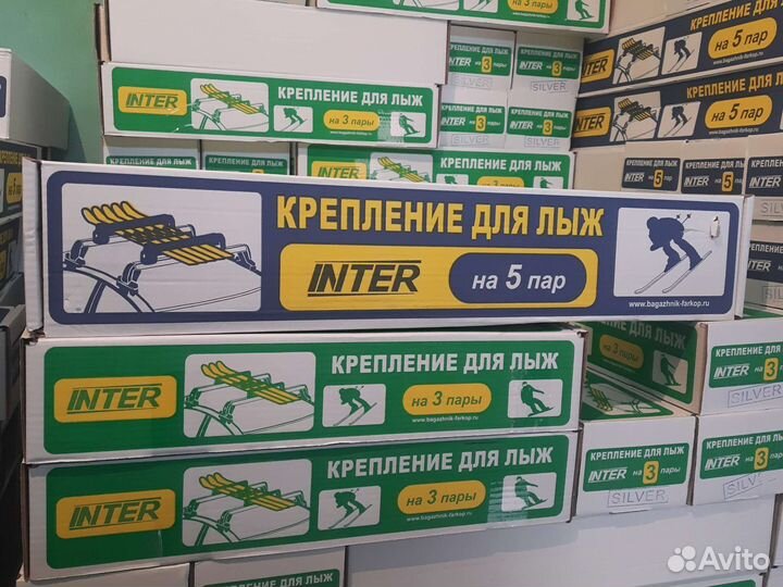 Крепление для перевозки лыж и сноуборда