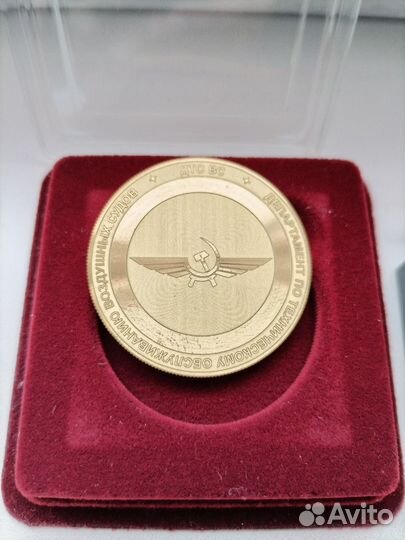 Медаль и значки Аэрофлот