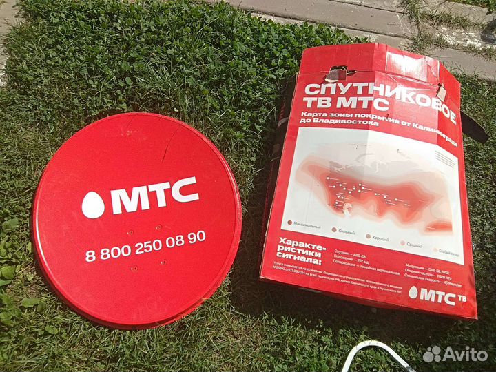 Спутниковая антенна МТС