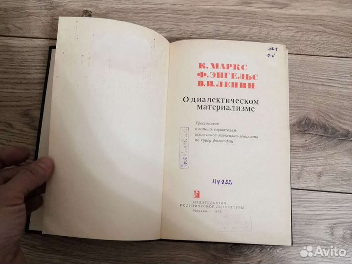Книга 