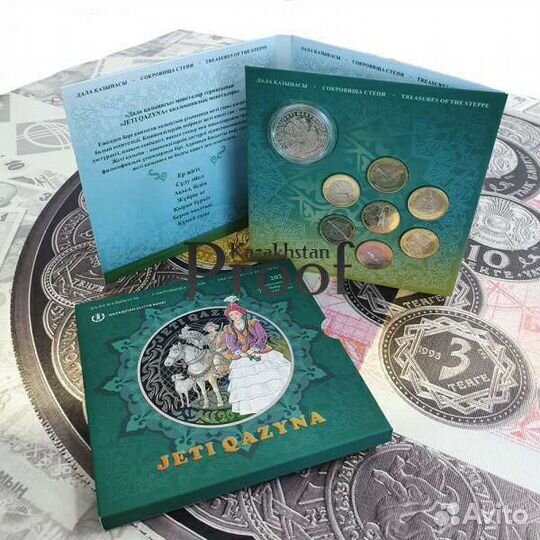 Редкие коллекционные монеты Казахстана