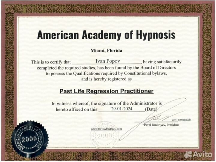 Психолог онлайн/Гипнотерапевт/Гарантия результата