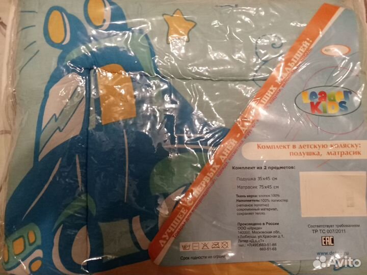 Комплект в коляску