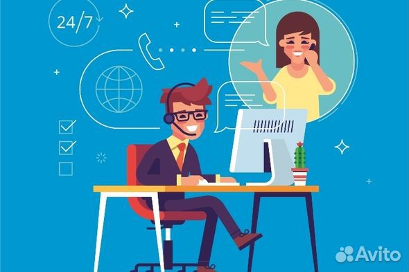 Оператор входящей линии