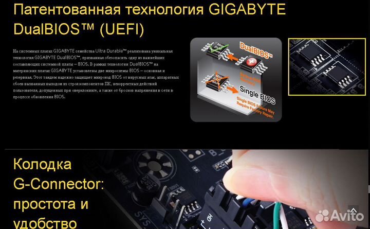 Материнская плата Gigabyte GA-Z270x-UD3