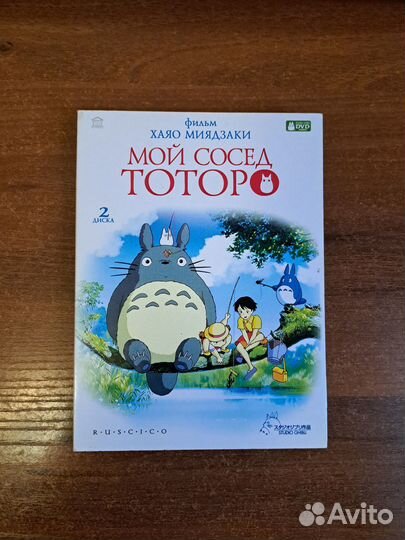 Аниме на DVD и Blu-ray