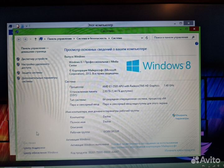 Acer Aspire ES1-520 +SSD