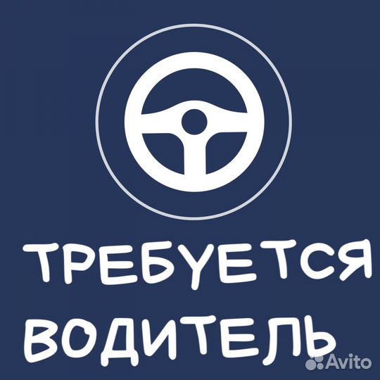 Водитель по перевозке самокатов