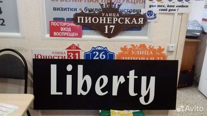 Вывески фасады брендирование авто оклейка витрин