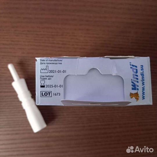 Газоотводная трубочка windi