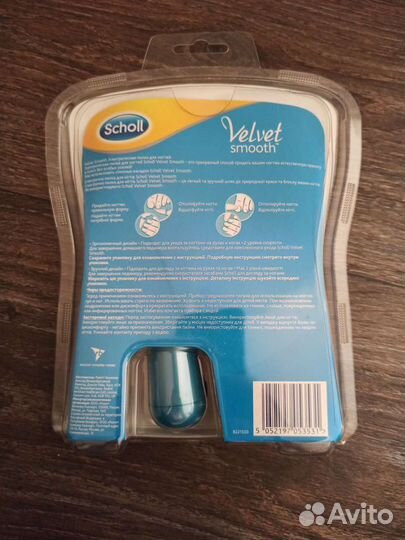 Маникюрная пилка Scholl Velvet Smooth